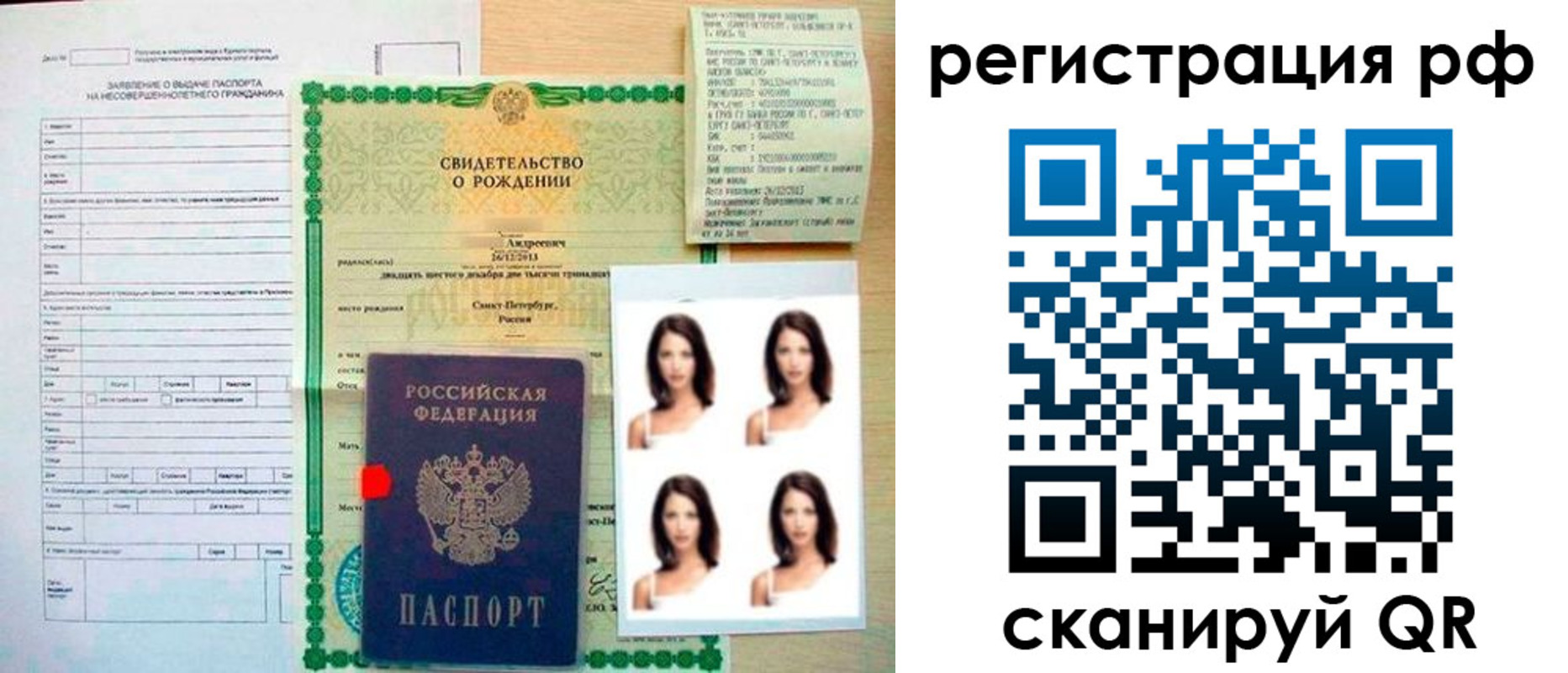 прописка иностранных граждан в Серпухове