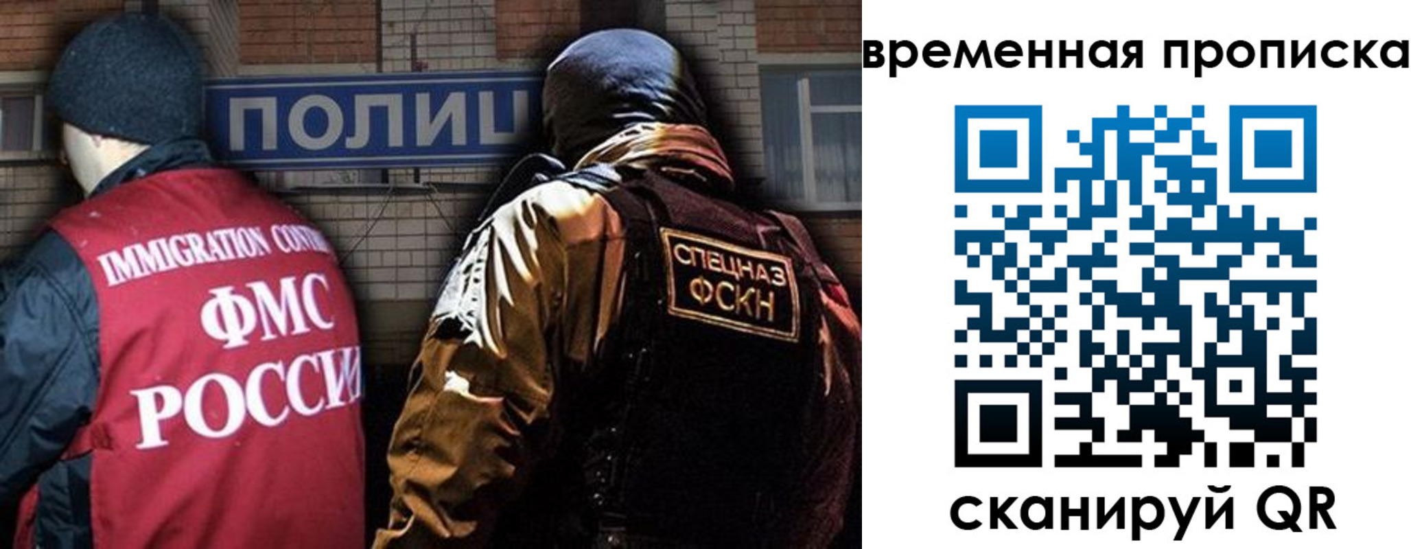 временная регистрация в квартире в Серпухове