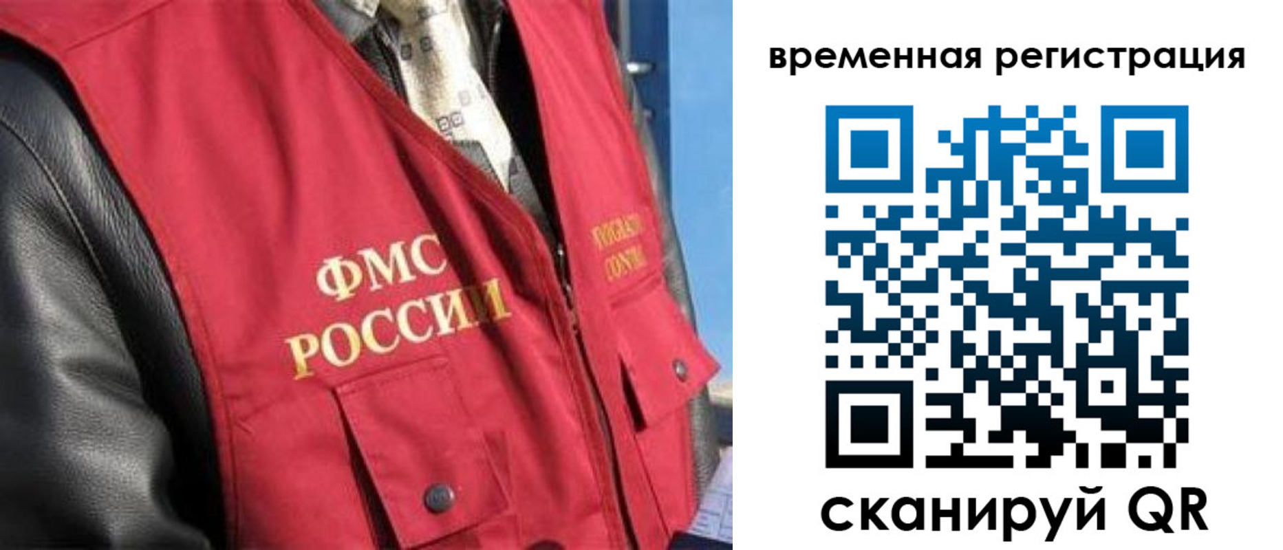 где прописаться в Серпухове
