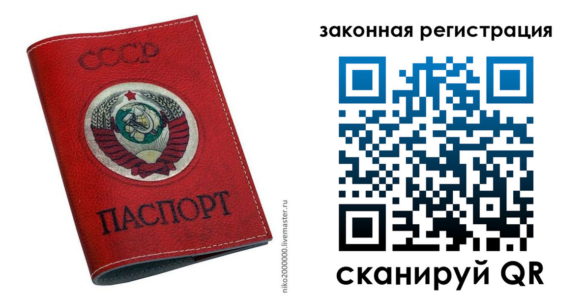 временная регистрация для школы в Серпухове