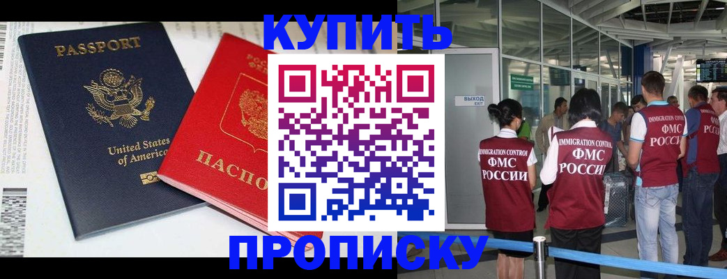 временная регистрация госуслуги в Серпухове