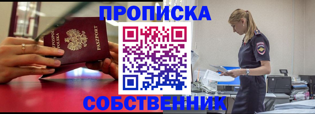 временная регистрация адрес в Серпухове